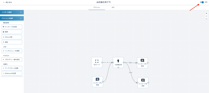 スクリーンショット 2025-05-20 13.34.13