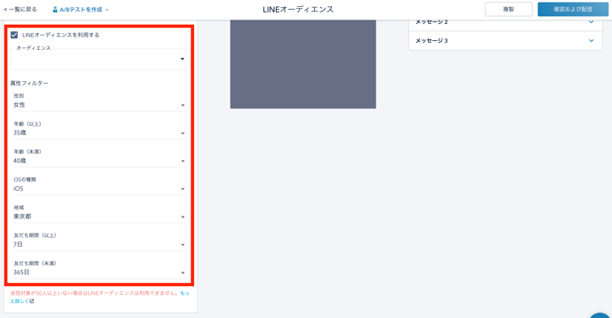 スクリーンショット 2025-08-29 17.45.56