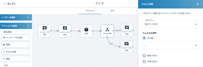 スクリーンショット 2025-10-02 10-48-43-png
