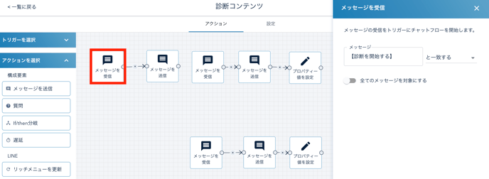 スクリーンショット 2025-10-02 13.27.42