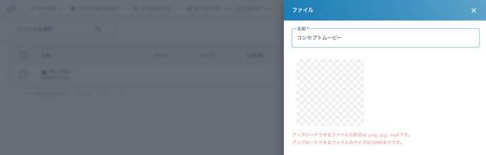 スクリーンショット 2025-10-20 11.28.17