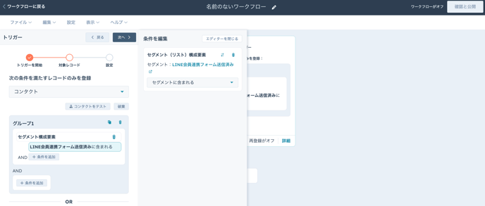 スクリーンショット 2025-10-27 13.20.03