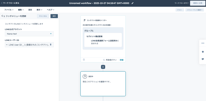 スクリーンショット 2025-10-27 13.23.41