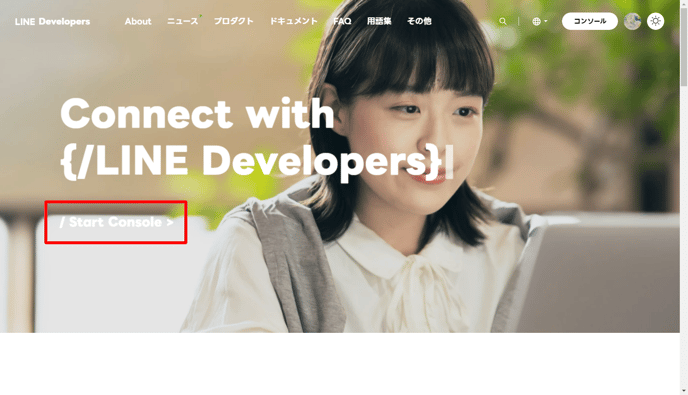 LINE-Developers-png