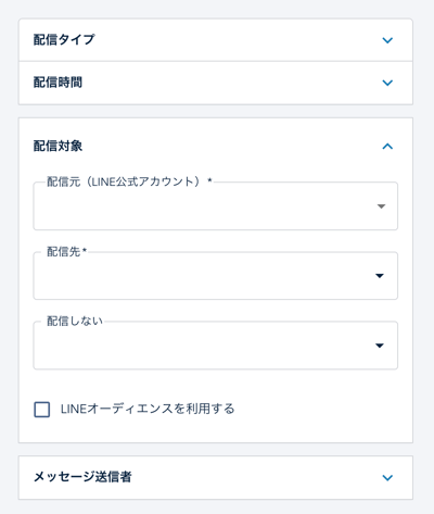 Broadcast target